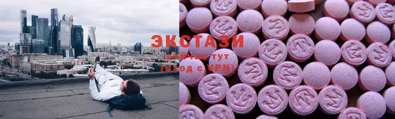 Ecstasy Cube  как найти закладки  Заводоуковск 