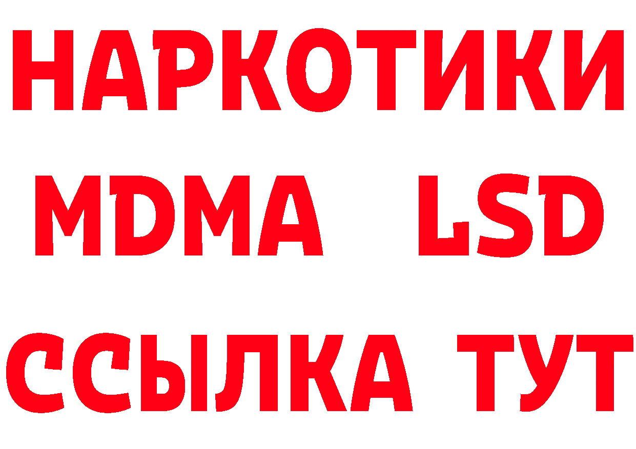 ГЕРОИН VHQ зеркало мориарти МЕГА Заводоуковск